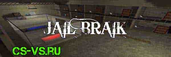 Побег из тюрьмы Побег из тюрьмы