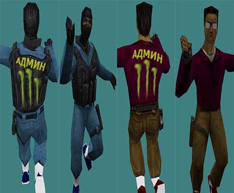 Скины - Admin Boom