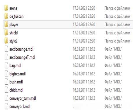установка скина